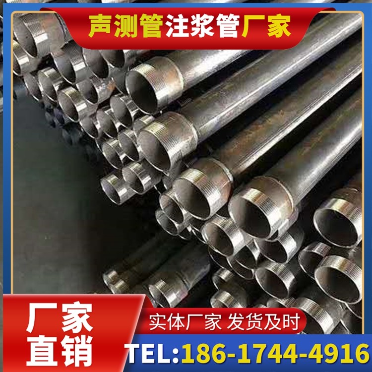 金凤桩基施工声测管在地震区的应用要求